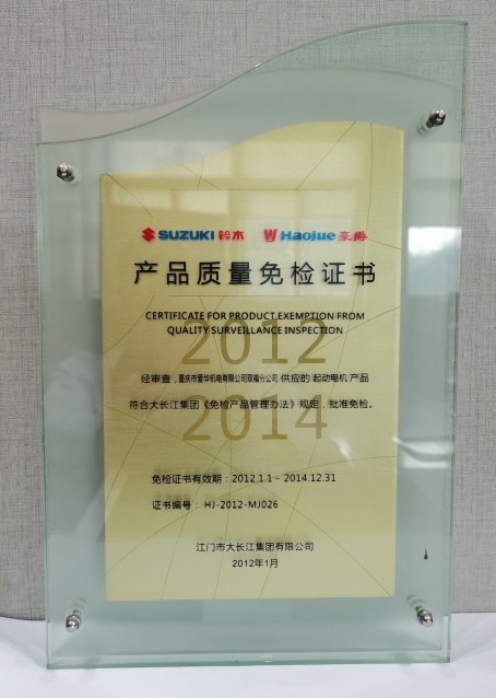 微信图片_20231020085158.jpg