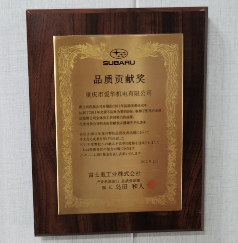 2012.2.jpg