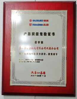 2016.1.jpg