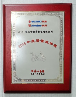 2016.3.jpg