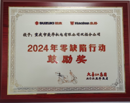 2025.5.jpg